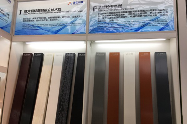 涂?jī)|科技：用工藝匠人之心創(chuàng)新粉末涂料